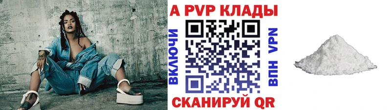 Alpha-PVP СК  Торопец 