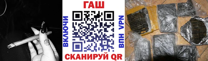 где найти   Торопец  ГАШИШ гашик 