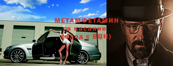 ECSTASY Ачинск