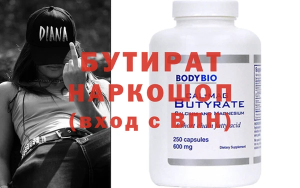 ECSTASY Ачинск