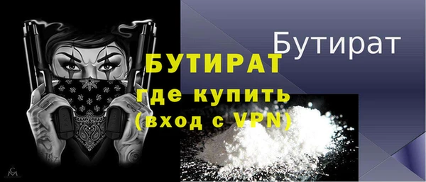 ECSTASY Ачинск