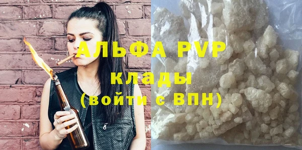 а пвп мука Лихославль