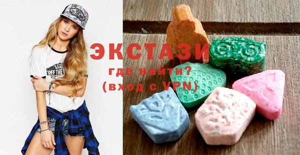 ECSTASY Ачинск
