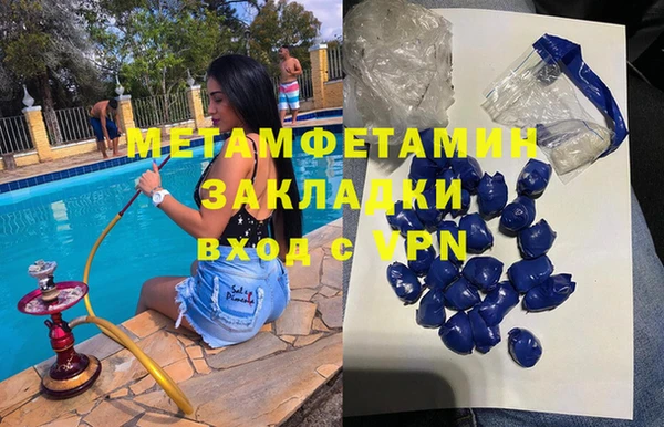 МДМА Лагань