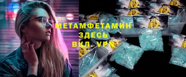 ECSTASY Ачинск