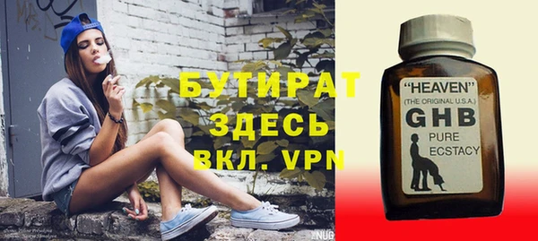 ECSTASY Ачинск