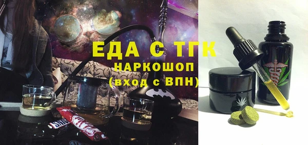 ECSTASY Ачинск