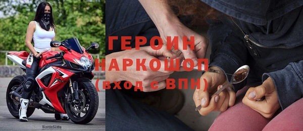 хмурый Бердск