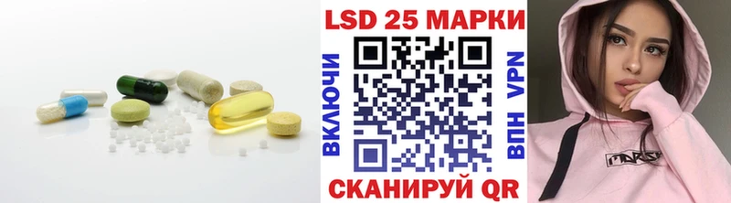 сколько стоит  Торопец  ЛСД экстази кислота 