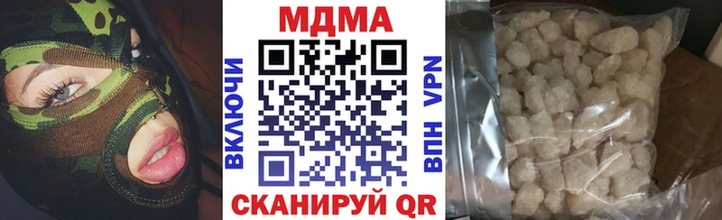 МЕГА сайт  Торопец  МДМА кристаллы 