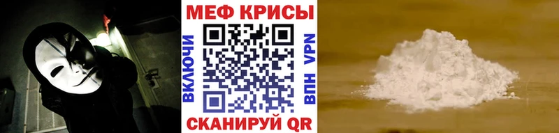 купить   Торопец  дарк нет формула  Меф кристаллы 