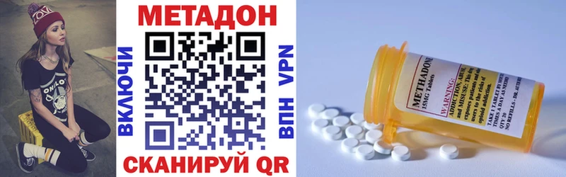 hydra сайт  сколько стоит  Торопец  Метадон белоснежный 