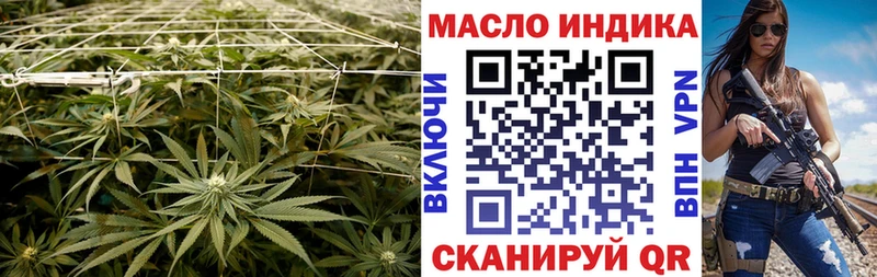 ТГК жижа  Торопец 